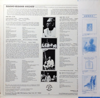Ramnad Krishnan = ラムナッド・クリシュナン* : Kaccheri (A Concert Of South Indian Classical Music) = インドの音楽の名演奏家たちVol.2 (LP, Album)