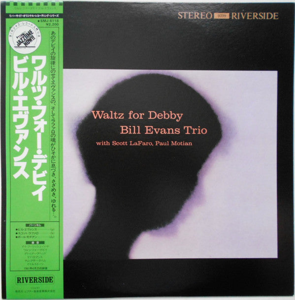 The Bill Evans Trio : Waltz For Debby (LP, Album, RE)