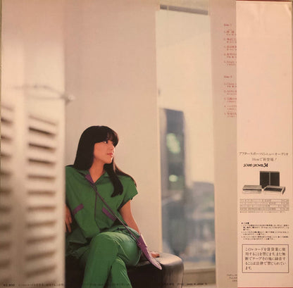 Hiromi Iwasaki : 夕暮れから…ひとり (LP, Album, Exp)