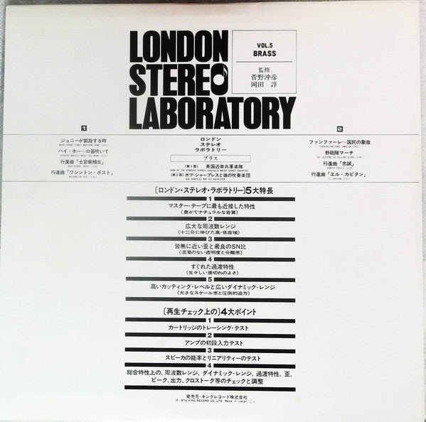 Bob Sharples : London Stereo Laboratory, Vol.5 - Brass (LP, Comp)