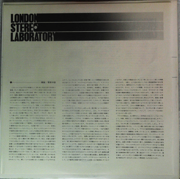 Bob Sharples : London Stereo Laboratory, Vol.5 - Brass (LP, Comp)