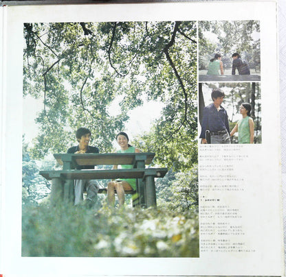 Kei Ogura : 雨 (LP)