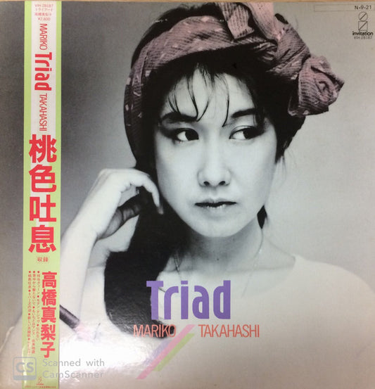 Mariko Takahashi : Triad (LP, Album)