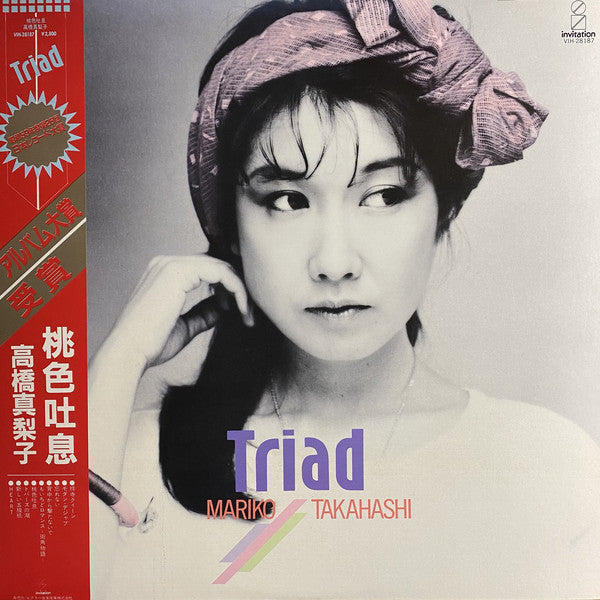 Mariko Takahashi : Triad (LP, Album)