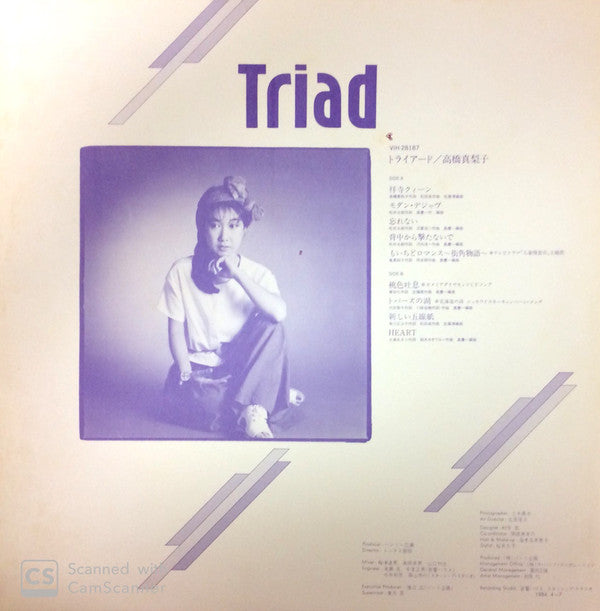 Mariko Takahashi : Triad (LP, Album)