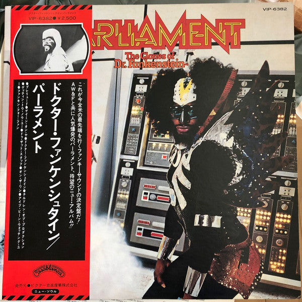 Parliament : The Clones Of Dr. Funkenstein (LP, Album, Promo)