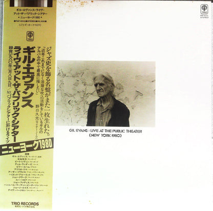 Gil Evans : Live At The Public Theater (New York 1980) (LP, Album)