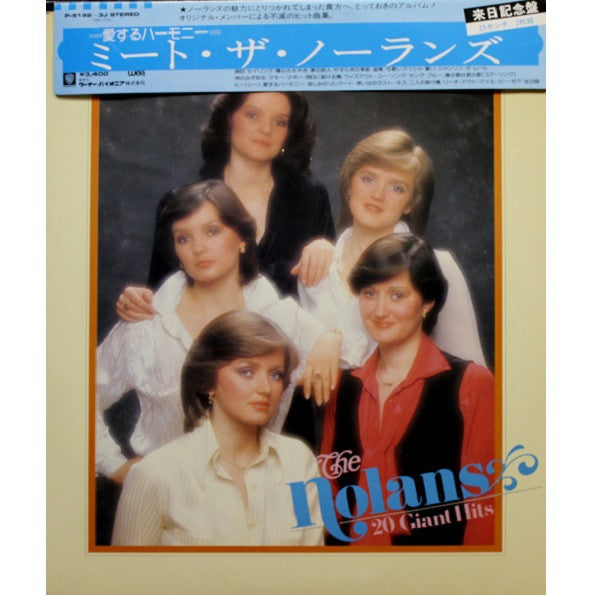 The Nolans : 20 Giant Hits (2x10", Album)