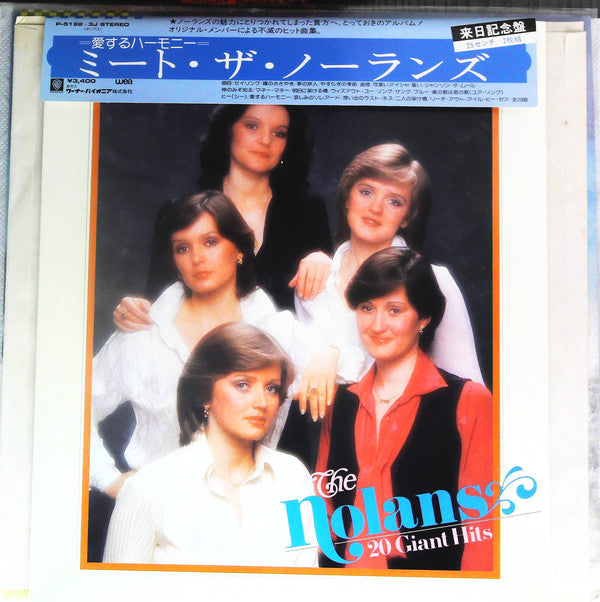 The Nolans : 20 Giant Hits (2x10", Album)