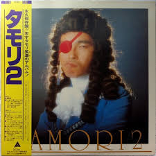 Tamori : タモリ2 =Tamori / 2 (LP, Album, RE)