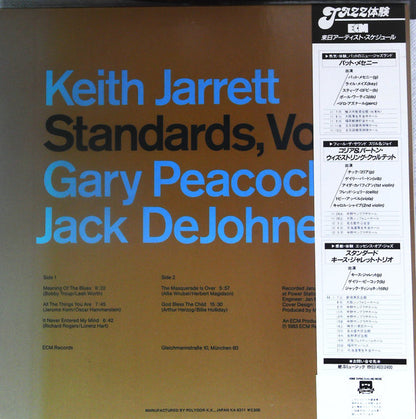 Keith Jarrett, Gary Peacock, Jack DeJohnette : Standards, Vol. 1 (LP, Album)