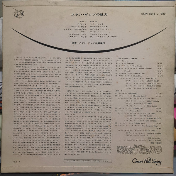 Stan Getz : Stan Getz (LP, Comp)