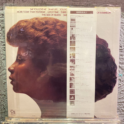 Patti Austin : End Of A Rainbow (LP, Album)