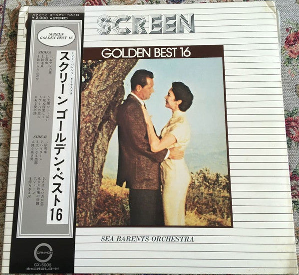 The Sea Barents Orchestra : Screen (Golden Best 16) (LP, Album)