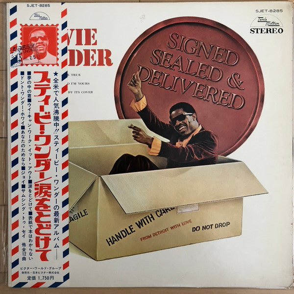 Stevie Wonder : Signed Sealed & Delivered (LP, Album)