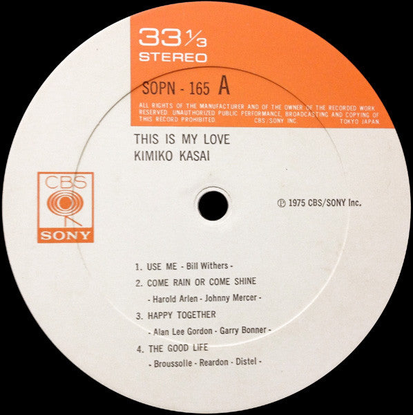 Kimiko Kasai = Kimiko Kasai : This Is My Love = マイ・ラヴ (LP, Album)