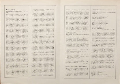 Dollar Brand : African Piano (LP, Album)