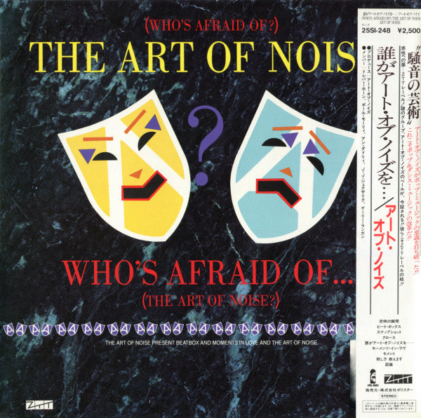 The Art Of Noise : (Who's Afraid Of?) The Art Of Noise! (LP, Album, Promo)