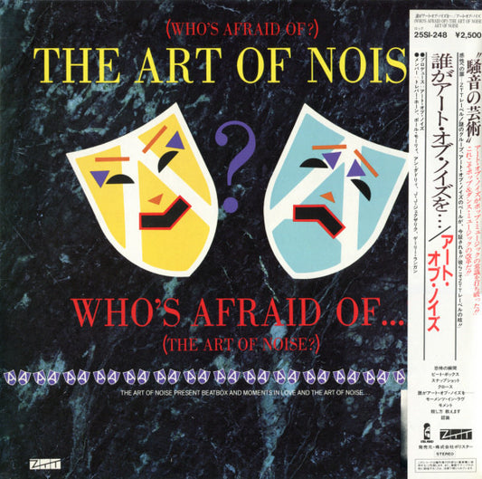 The Art Of Noise : (Who's Afraid Of?) The Art Of Noise! (LP, Album, Promo)