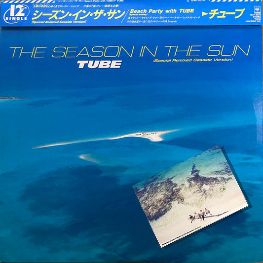 TUBE (6) : The Season In The Sun (Special Remixed Seaside Version) (12", Single)