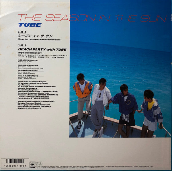 TUBE (6) : The Season In The Sun (Special Remixed Seaside Version) (12", Single)