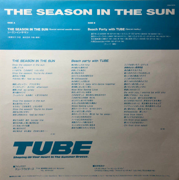 TUBE (6) : The Season In The Sun (Special Remixed Seaside Version) (12", Single)