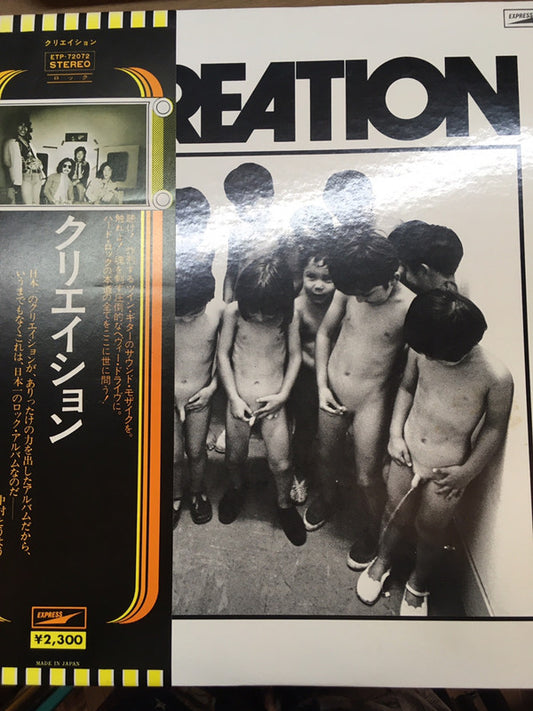 Creation (6) : Creation (LP, Album)