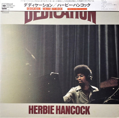 Herbie Hancock = Herbie Hancock : Dedication = デディケーション (LP, Album, Pos)