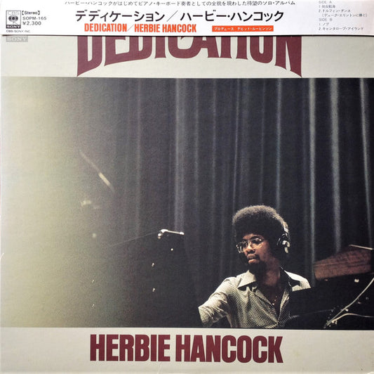 Herbie Hancock = Herbie Hancock : Dedication = デディケーション (LP, Album, Pos)