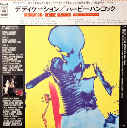 Herbie Hancock = Herbie Hancock : Dedication = デディケーション (LP, Album, Pos)