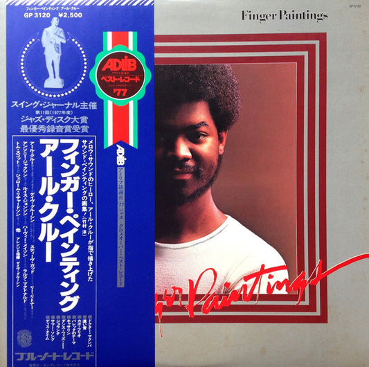Earl Klugh = Earl Klugh : Finger Paintings = フィンガー・ペインテイング (LP, Album)
