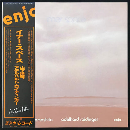 Yosuke Yamashita / Adelhard Roidinger : Inner Space (LP, Album, RE)