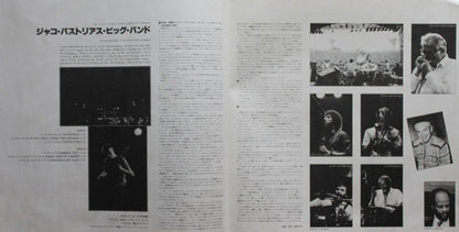 Jaco Pastorius Big Band : Twins I (Aurex Jazz Festival '82) (LP, Album, Promo)