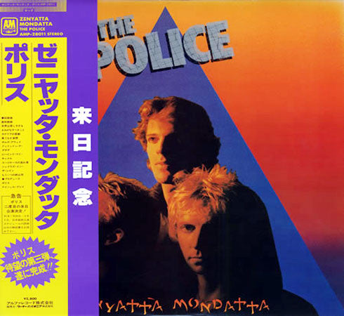 The Police : Zenyatta Mondatta (LP, Album)