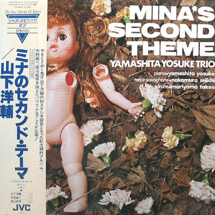 Yosuke Yamashita Trio : Mina's Second Theme (LP, Album, RE)