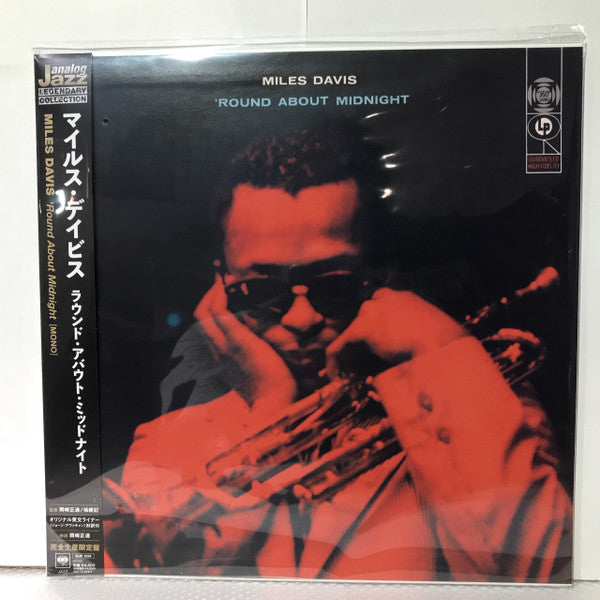 Miles Davis : 'Round About Midnight (LP, Album, Mono, Ltd, RE, 180)