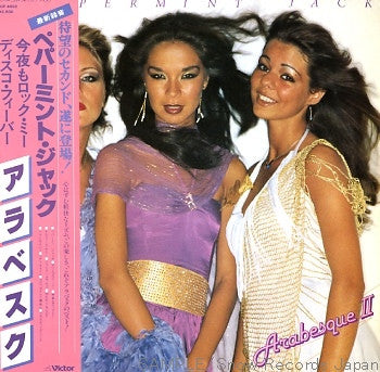 Arabesque : Arabesque II (LP, Album)