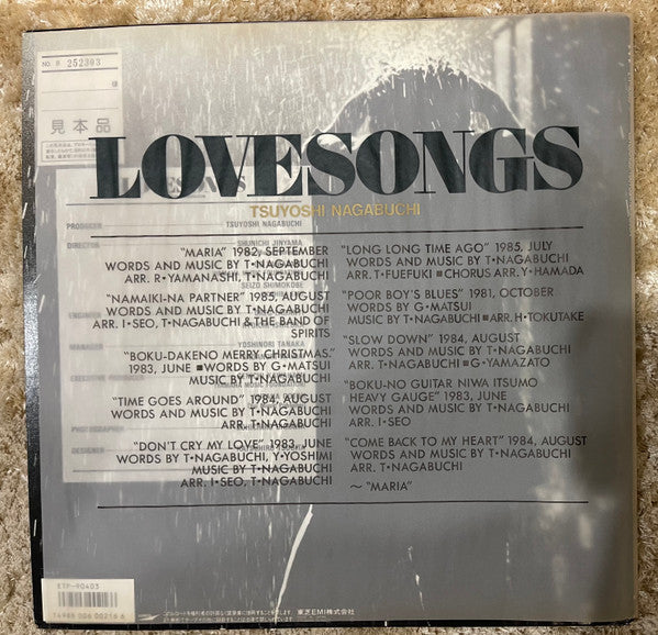 Tsuyoshi Nagabuchi : Love Songs (LP, Album, Promo)