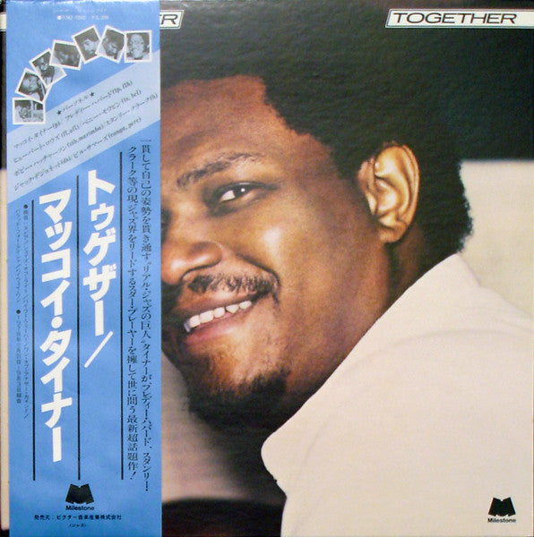 McCoy Tyner : Together (LP, Album, Gat)