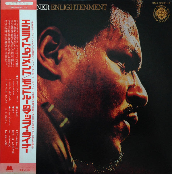 McCoy Tyner = McCoy Tyner : Enlightenment = エンライトゥンメント / モントルーのマッコイ・タイナー (2xLP, Album)