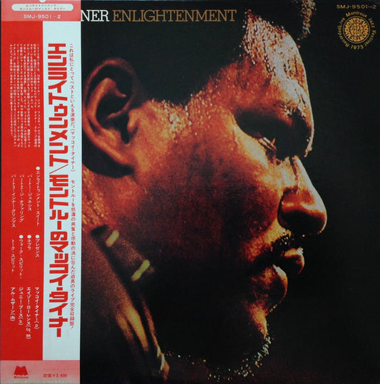 McCoy Tyner = McCoy Tyner : Enlightenment = エンライトゥンメント / モントルーのマッコイ・タイナー (2xLP, Album)