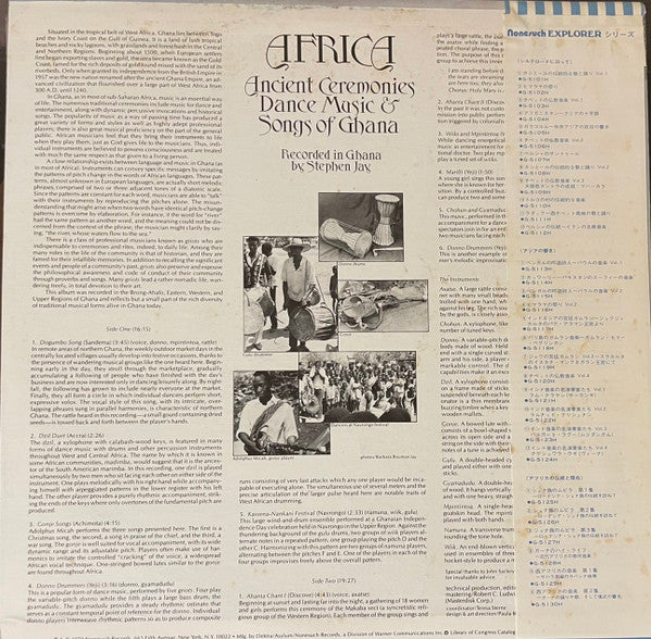 Various : Africa - Ancient Ceremonies, Dance Music & Songs Of Ghana (LP, Album)