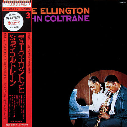 Duke Ellington & John Coltrane : Duke Ellington & John Coltrane (LP, Album, Ltd, RE, Gat)
