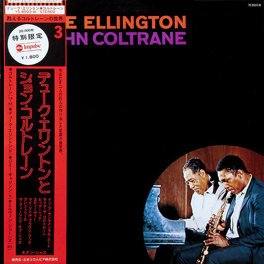 Duke Ellington & John Coltrane : Duke Ellington & John Coltrane (LP, Album, Ltd, RE, Gat)
