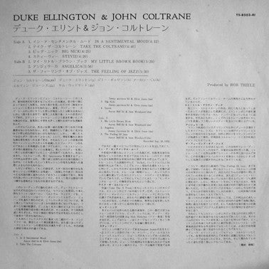 Duke Ellington & John Coltrane : Duke Ellington & John Coltrane (LP, Album, Ltd, RE, Gat)
