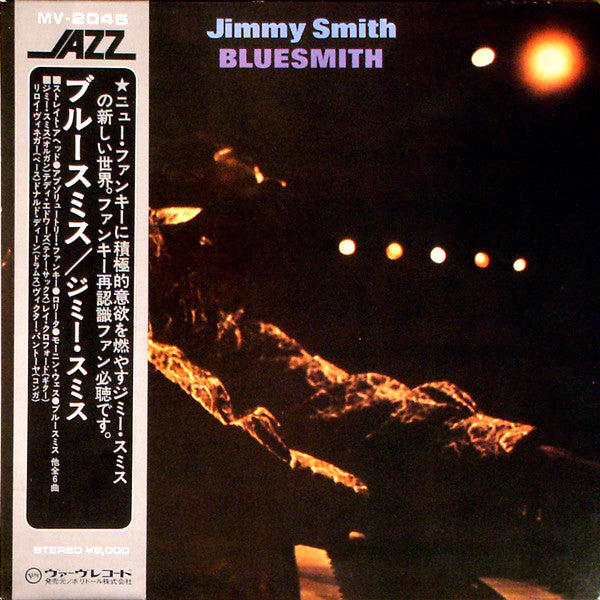 Jimmy Smith : Bluesmith (LP, Album, Gat)