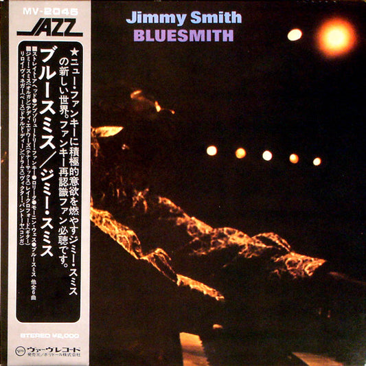 Jimmy Smith : Bluesmith (LP, Album, Gat)