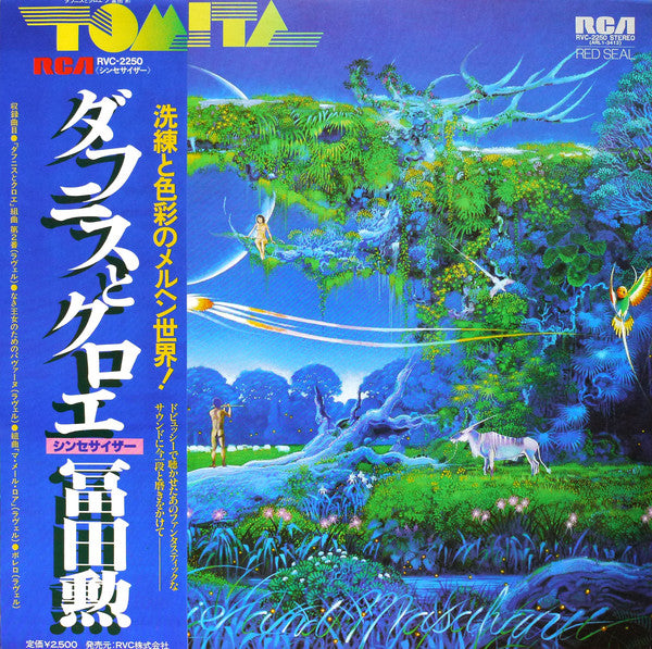 Tomita : Daphnis Et Chloé (LP, Album)