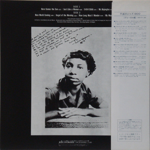 Nina Simone : Here Comes The Sun (LP, Album, RE)
