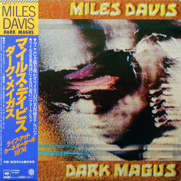 Miles Davis : Dark Magus (2xLP, Album)